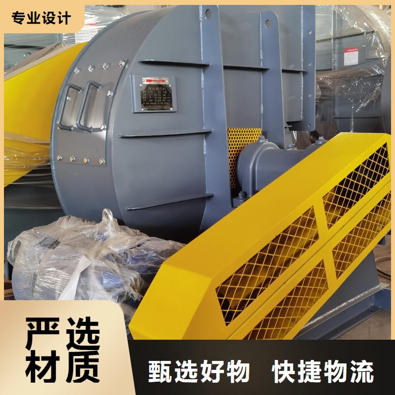 8-09NO6.8D高压鼓风机地道(行内性价高,2025已更新)离心鼓风机