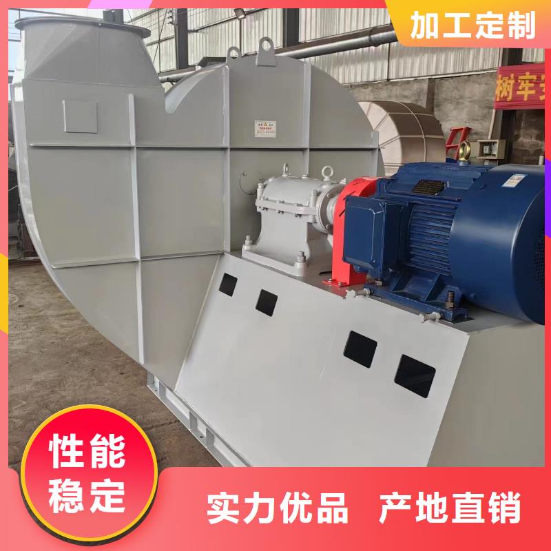 5-48离心通风机污水处理专业风机专心专注专业2025实时更新今日/2025实时更新
