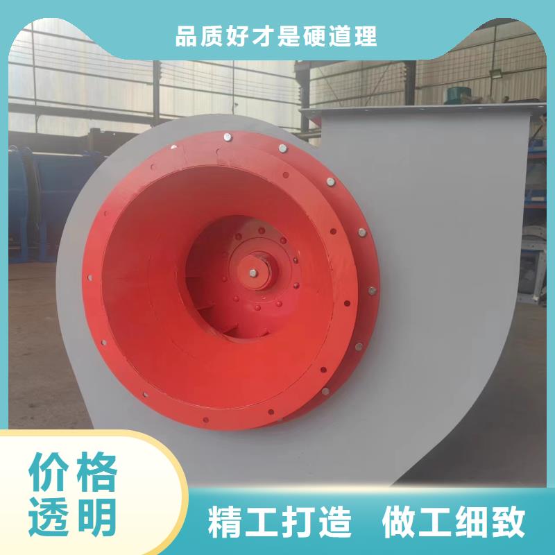 L84焦化专用风机库存丰富(回馈新客户,2025已更新)2025实时更新