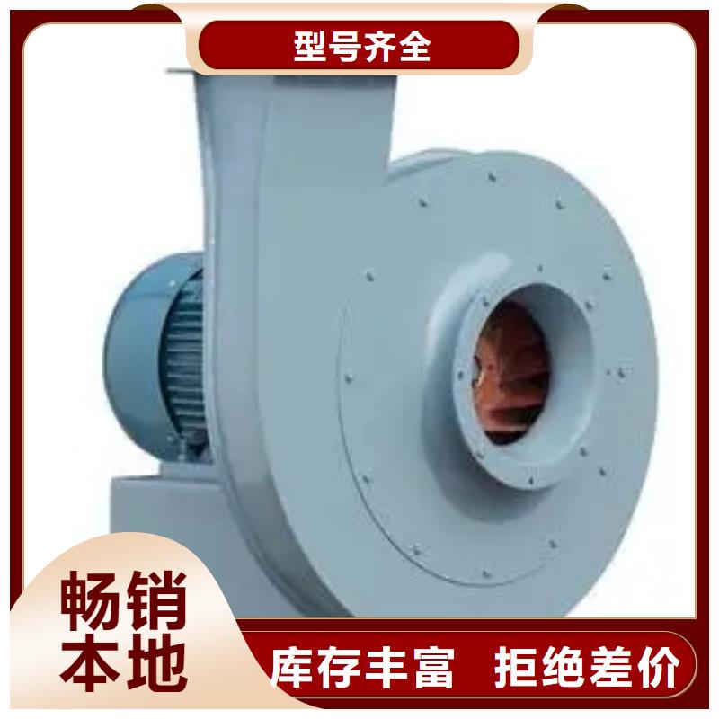 5-48离心通风机污水处理专业风机专心专注专业2025实时更新今日/2025实时更新