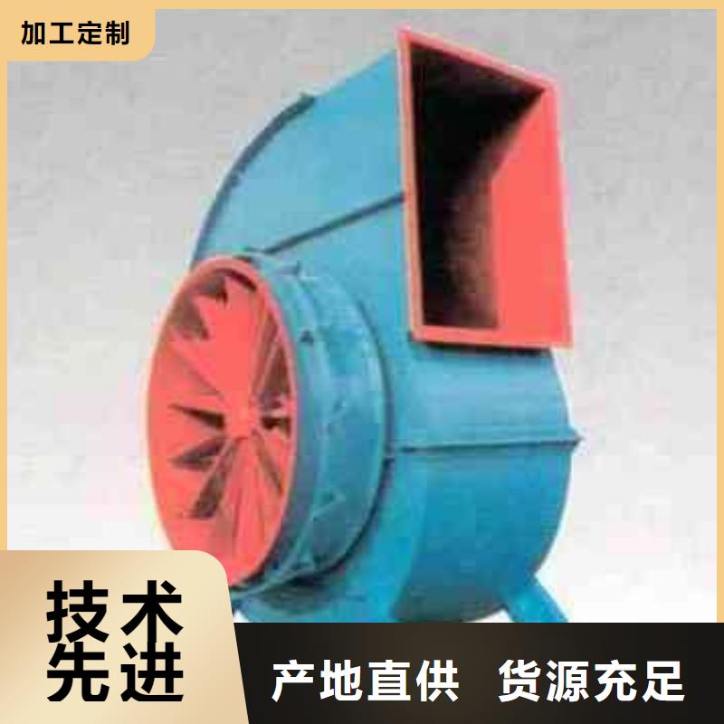 L84焦化专用风机库存丰富(回馈新客户,2025已更新)2025实时更新