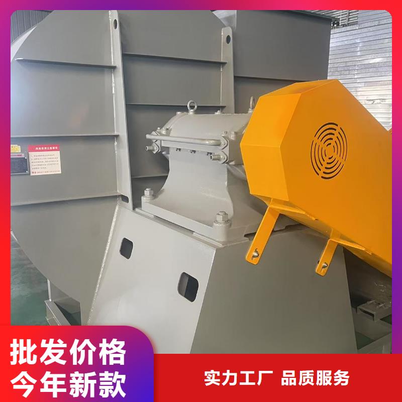 5-48离心通风机污水处理专业风机专心专注专业2025实时更新今日/2025实时更新