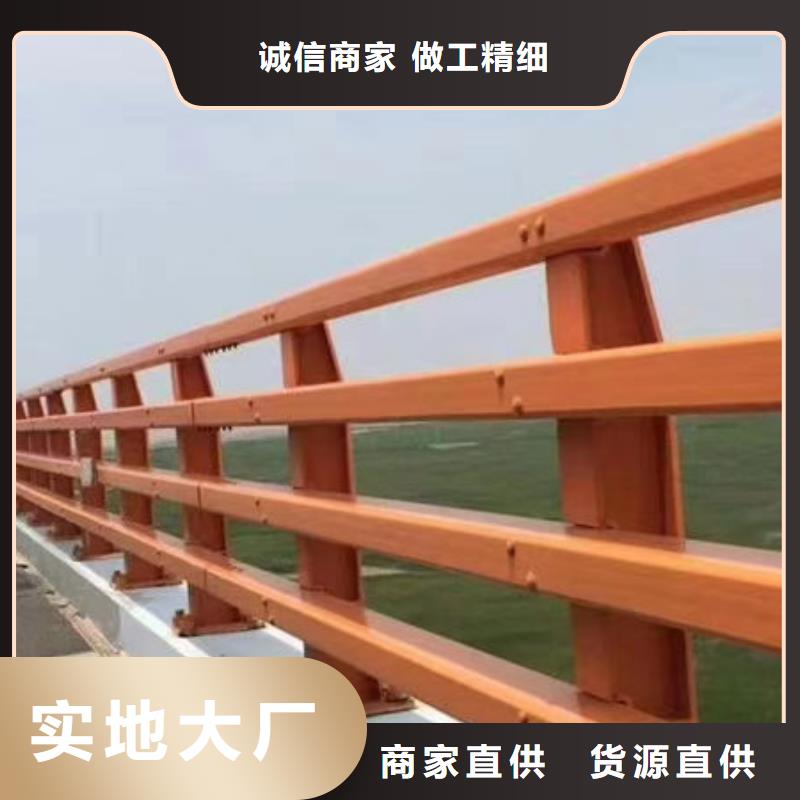 不锈钢市政护栏买的放心