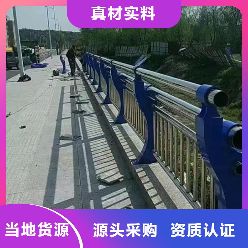 河道护栏