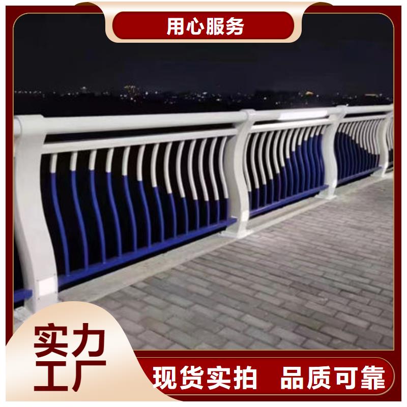 桥梁防撞护栏