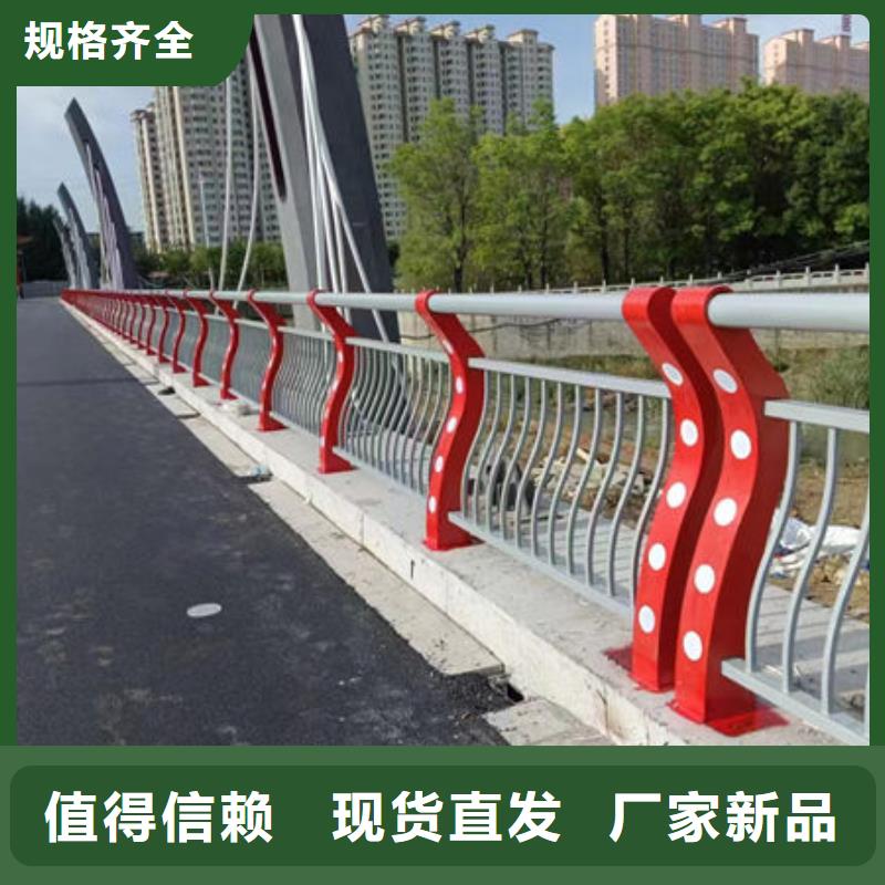 不锈钢桥梁防撞护栏支持加工