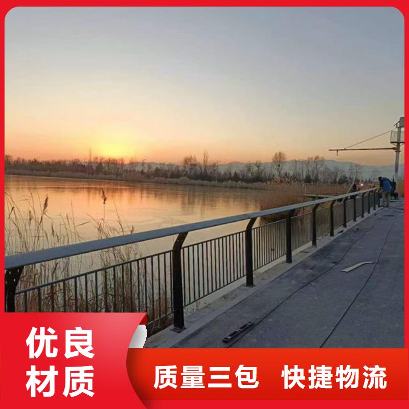 道路护栏
