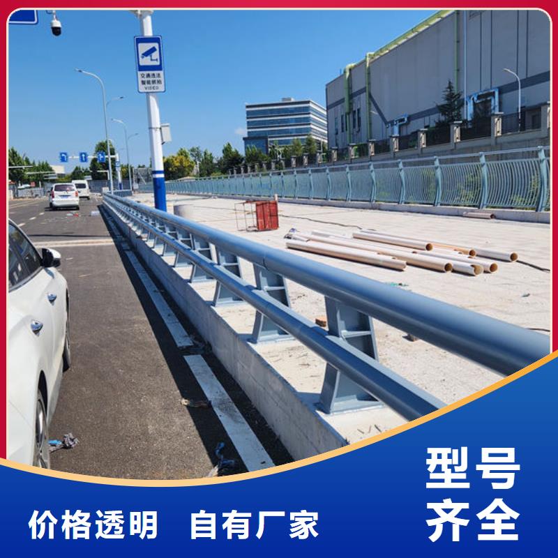 河道防撞栏杆