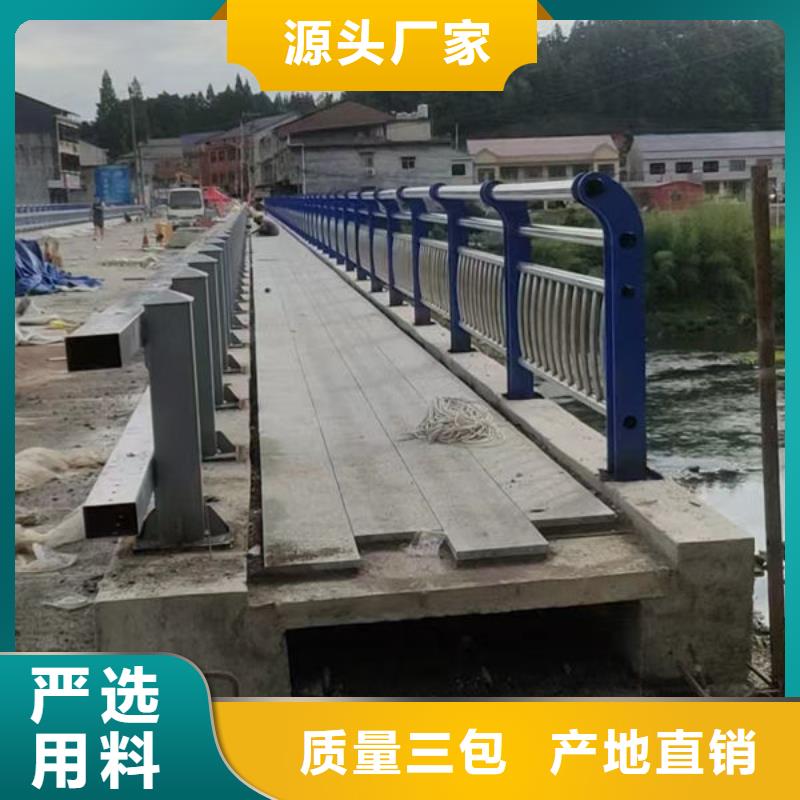 桥梁防撞护栏