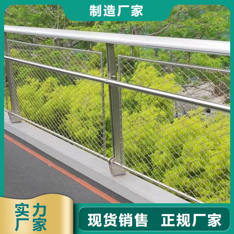 道路护栏