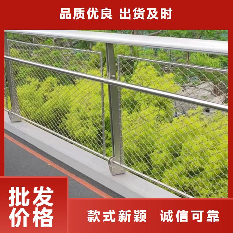 不锈钢市政护栏买的放心