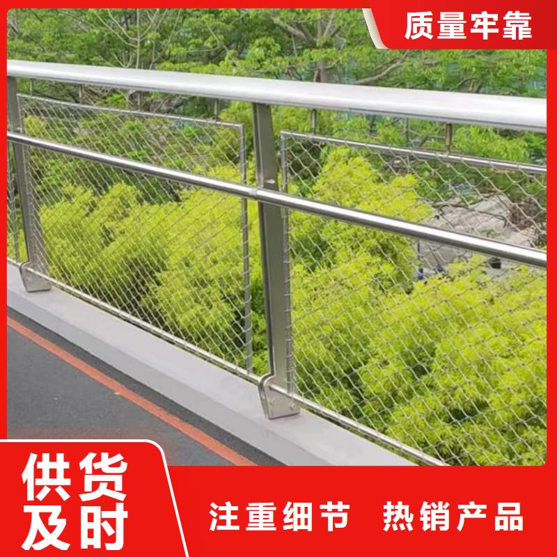河道防撞栏杆