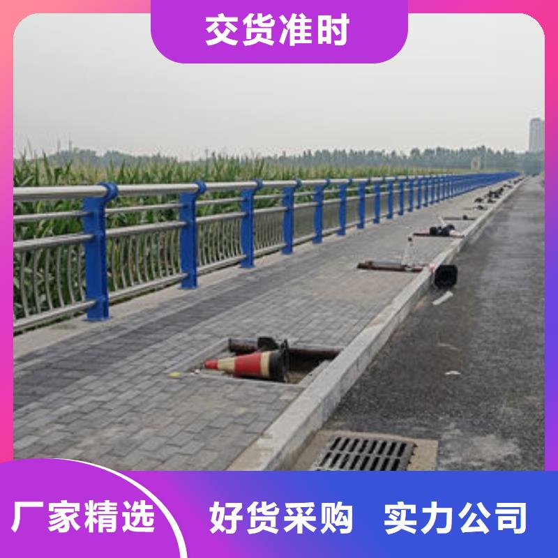 河道护栏