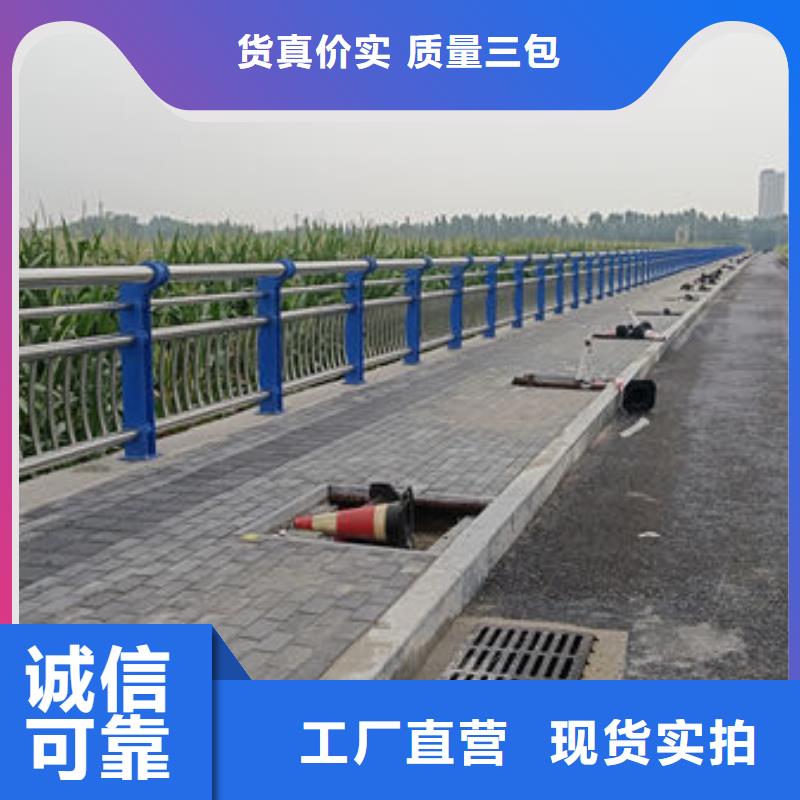 不锈钢市政护栏买的放心