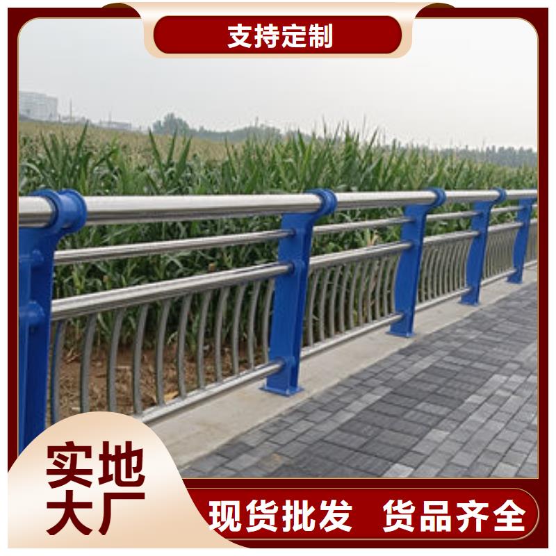 河道防撞栏杆