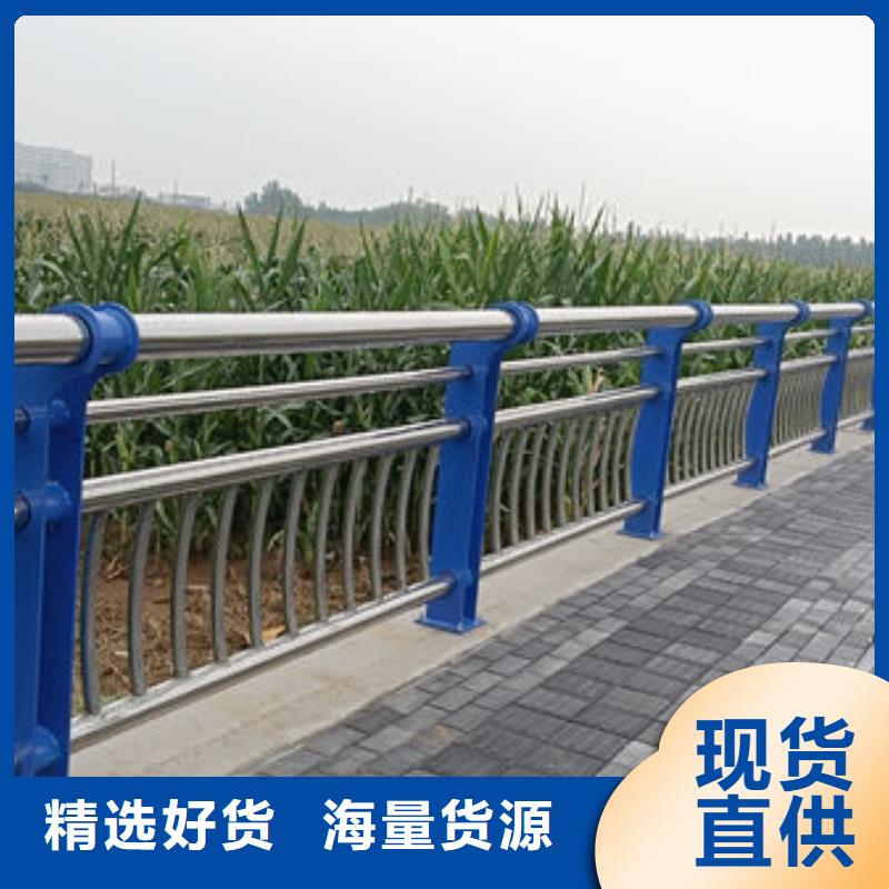 道路护栏
