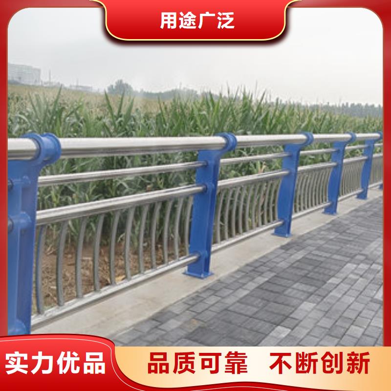 不锈钢防撞护栏