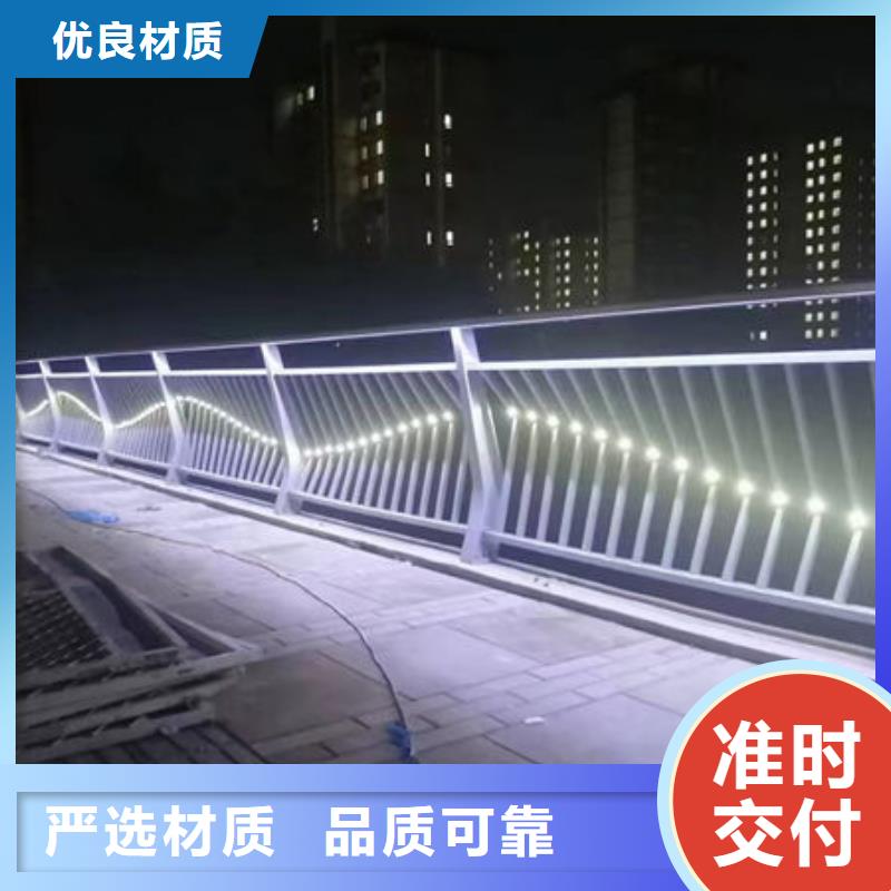 桥梁防撞护栏