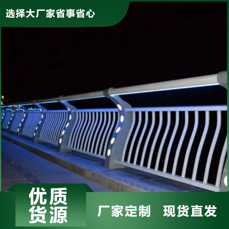 河道护栏