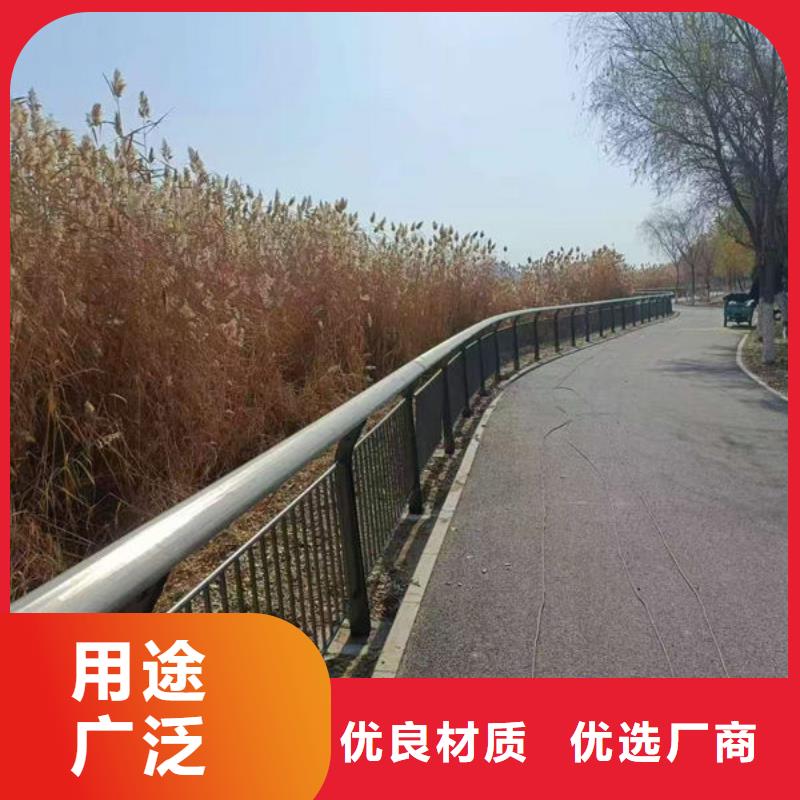 河道护栏