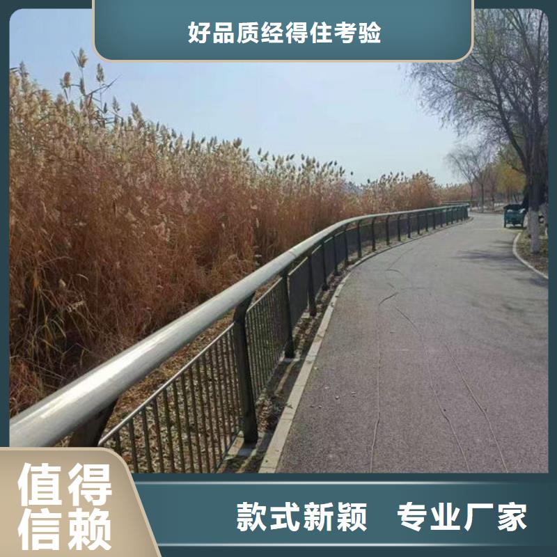 河道景观护栏