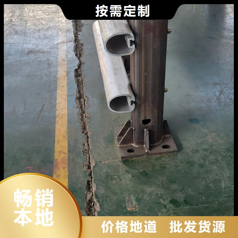 政护栏