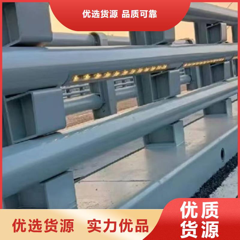 河道防撞栏杆