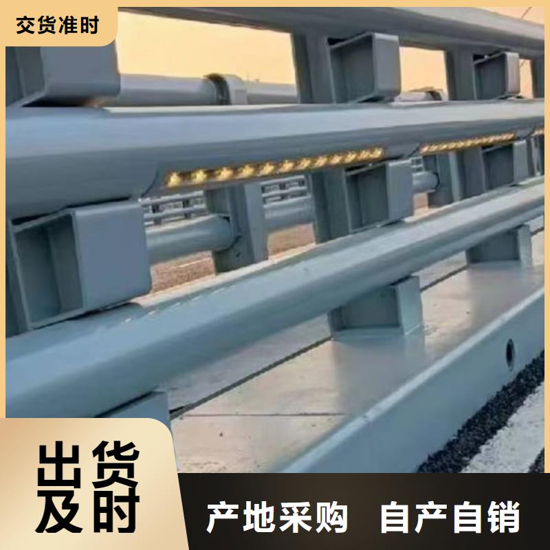 桥梁防撞护栏