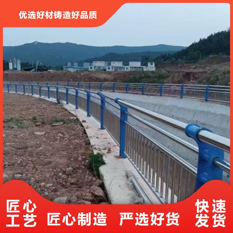 桥梁防撞护栏
