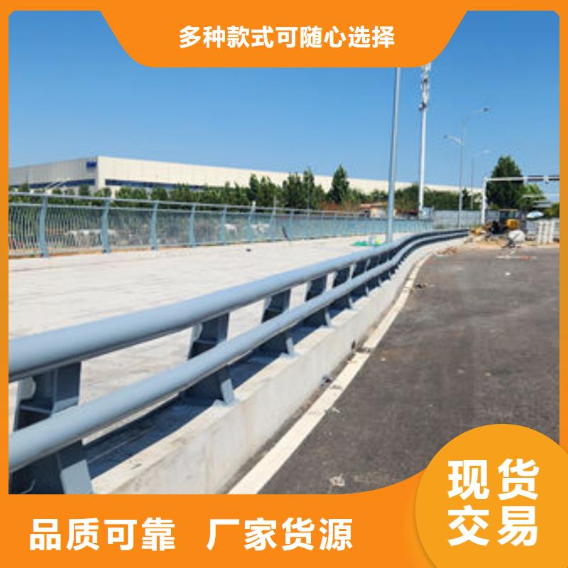 道路隔离护栏