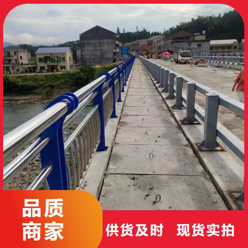 不锈钢市政护栏买的放心