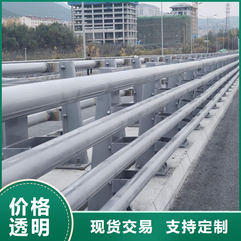 政护栏