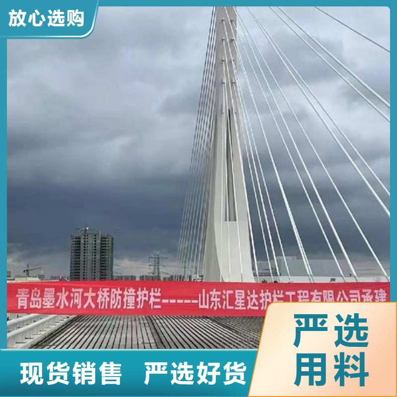 河道防撞栏杆厂家厂家自营