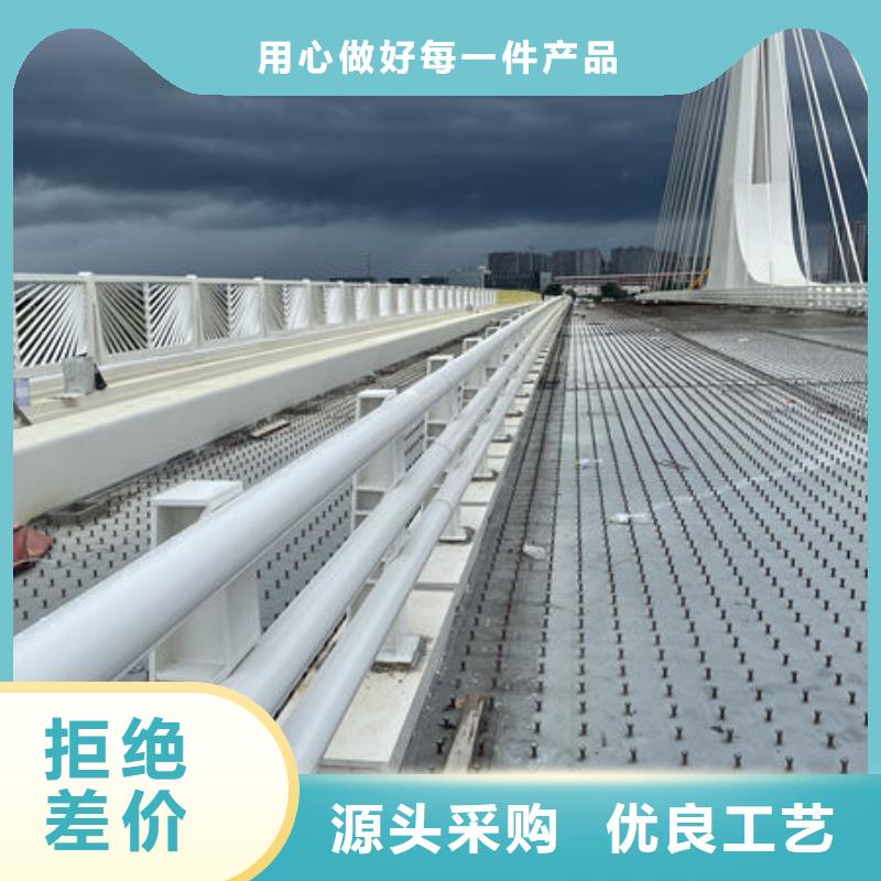 桥梁防撞栏杆