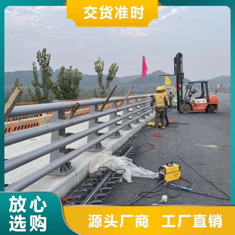 河道防撞栏杆厂家厂家自营