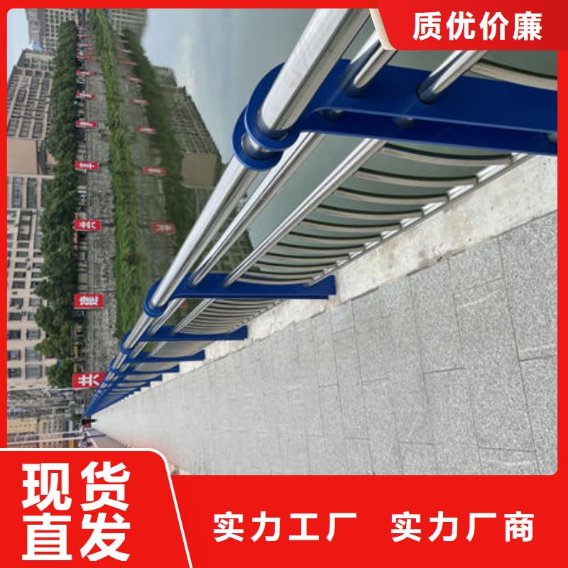 不锈钢河道护栏