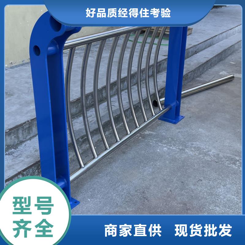 不锈钢市政护栏买的放心