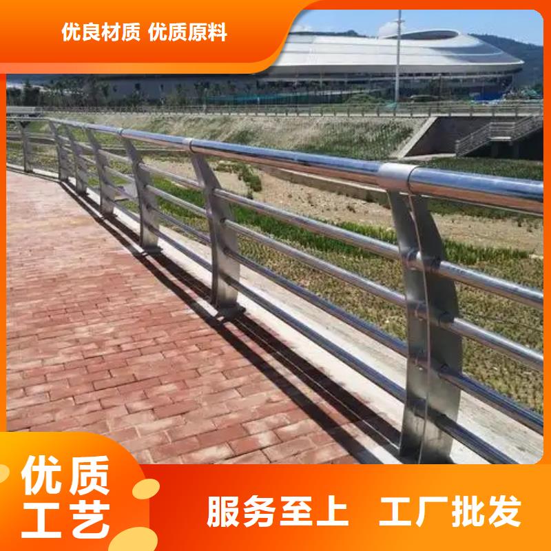 河道护栏