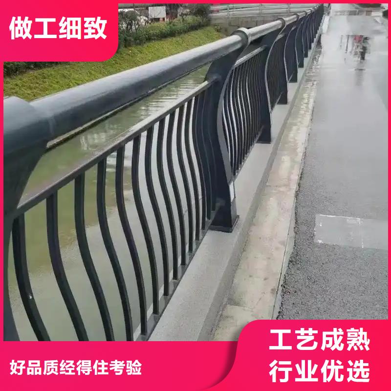 河道防撞栏杆