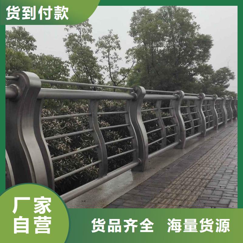 不锈钢防撞护栏