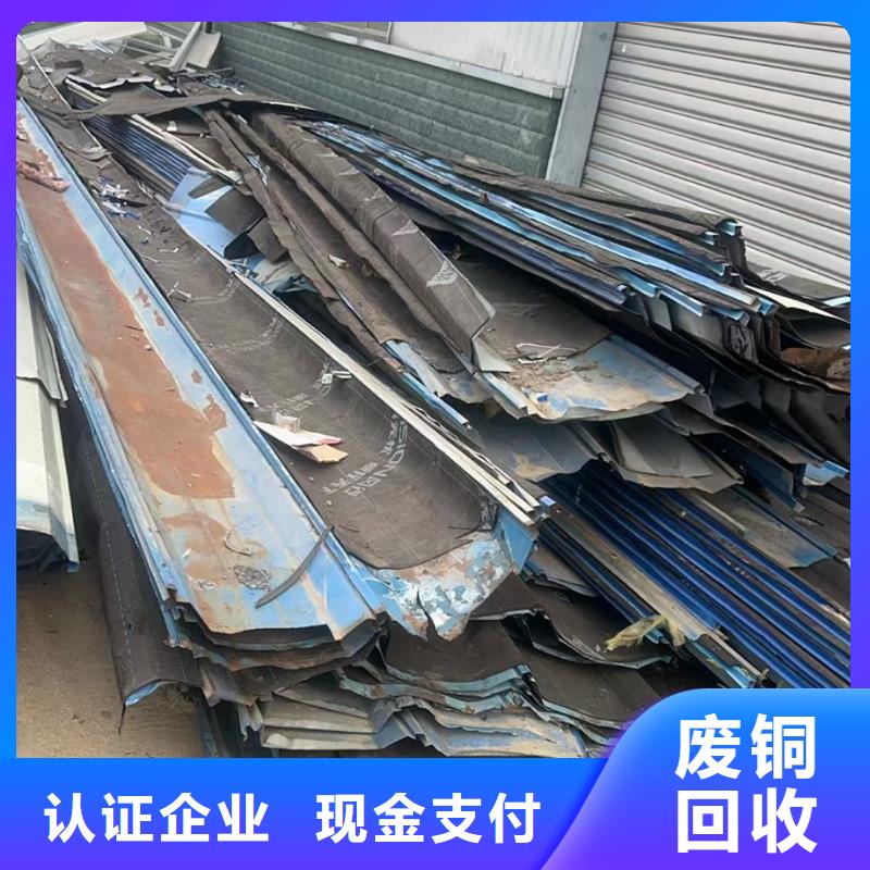 淮安市涟水博文回收口碑良好