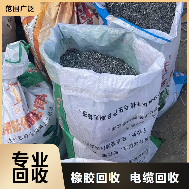 宿迁市沭阳废铜回收-废旧供电设备回收经验丰富