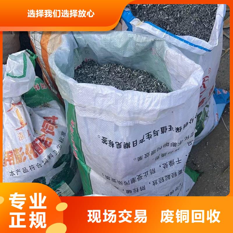 废橡胶回收徐州市贾汪废铜回收看货估价