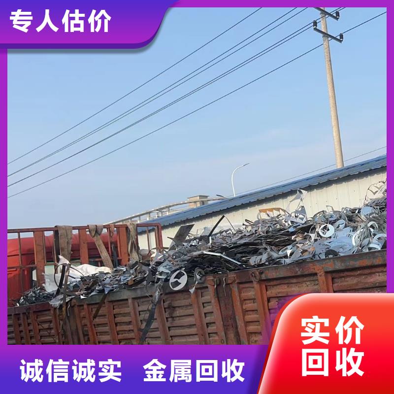 淮安市涟水博文回收口碑良好