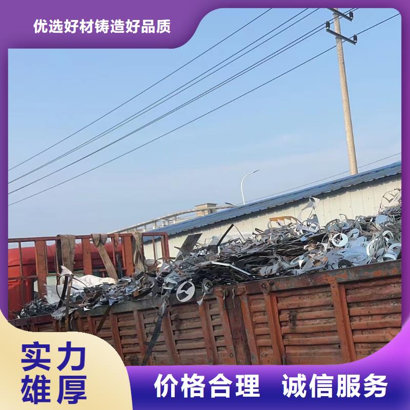 废旧金属回收宿迁市泗洪县龙集镇建筑边角料回收专业正规
