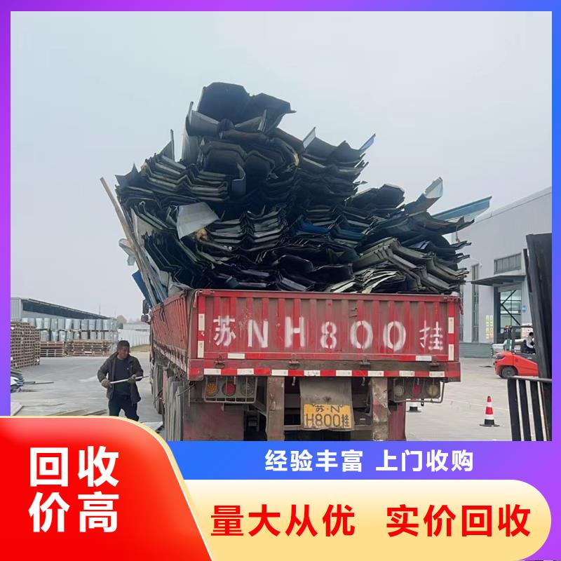 废旧钢材回收宿迁市宿豫橡胶回收专业靠谱