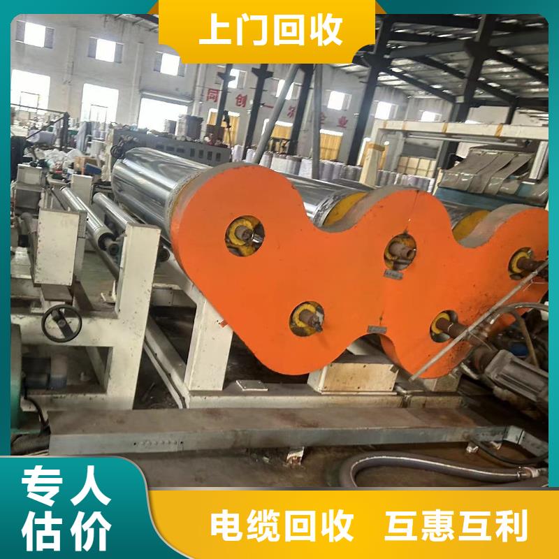 镇江润州金属回收废旧电子回收上门回收