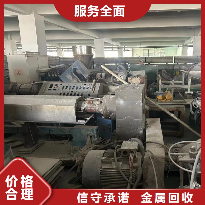 淮安市涟水博文回收口碑良好