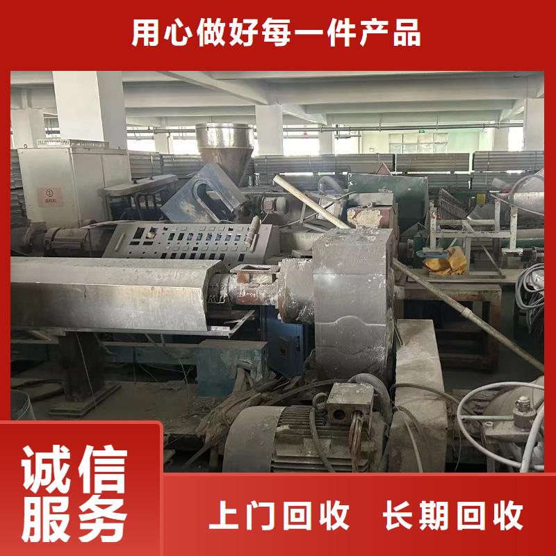 淮安市金湖设备回收-机械设备回收回收价高