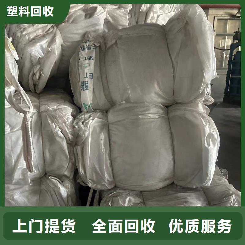 盐城市射阳废钢材回收经验丰富资质齐全